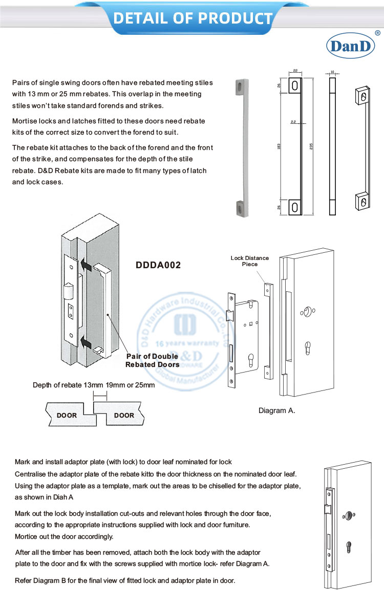 Комплект скидок