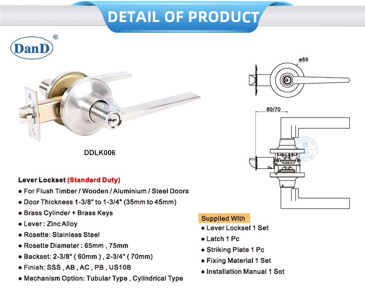 Замок трубчатого рычага 
