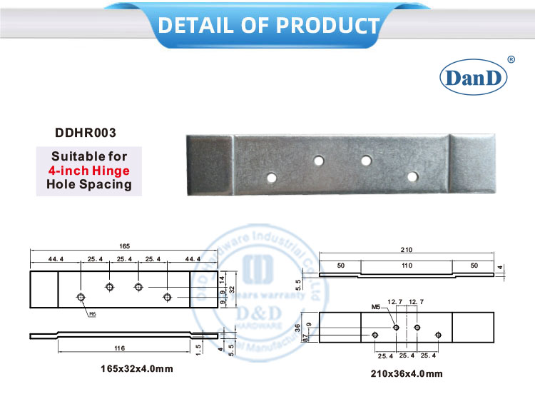 4 -дюймовый шарнир