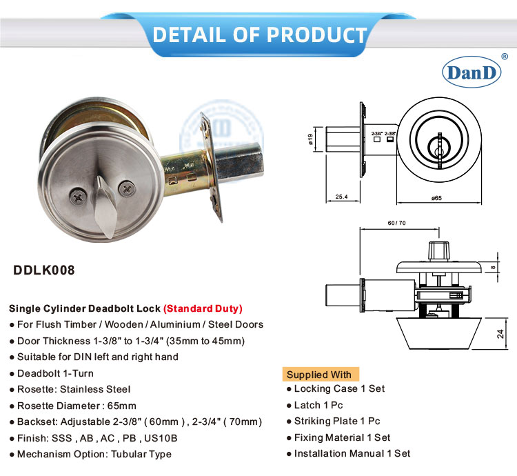 Деменоз для дверей