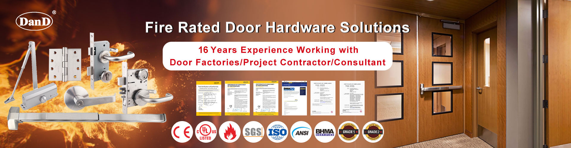 Дверное оборудование