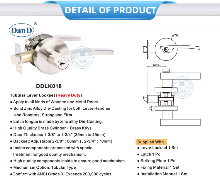 Двойной дверной замк