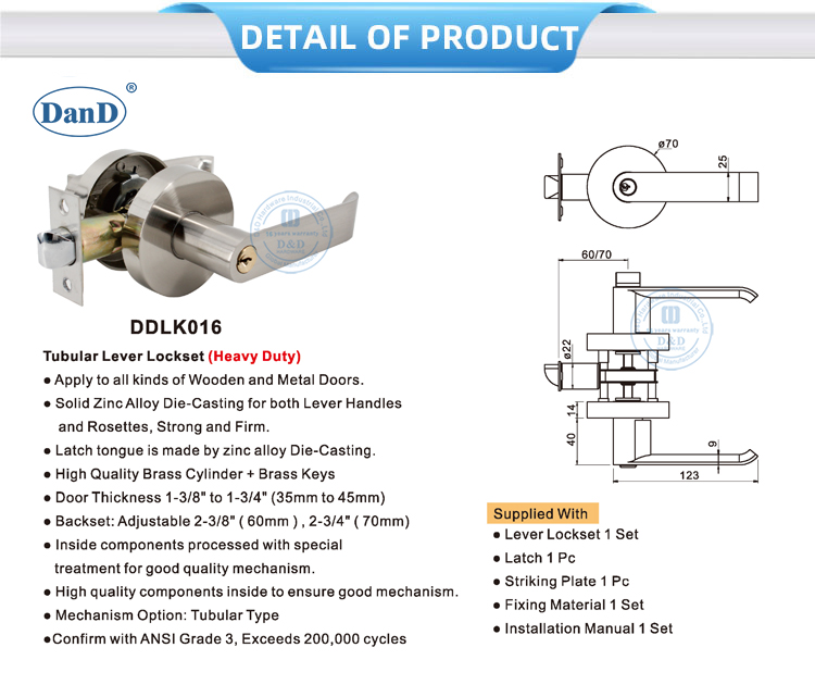 Деревянный дверной замк