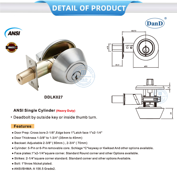 Жилая входная дверь слесащи