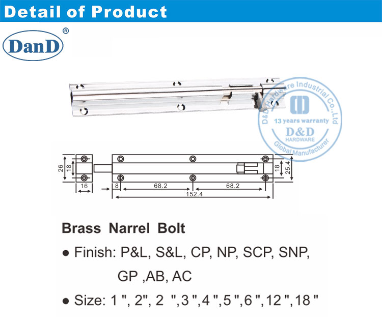 Заблокируемый башня
