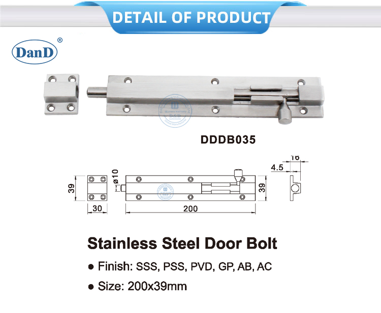Защелка с бочкой