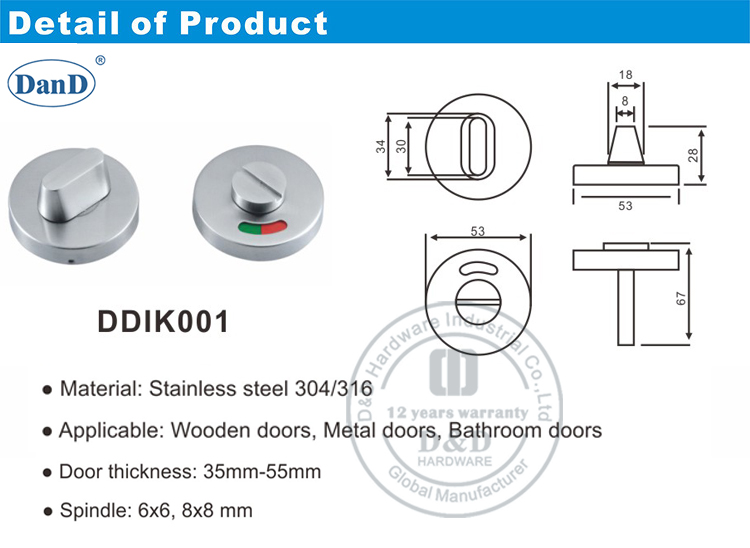 Индикатор ванной комнаты-DDIK001