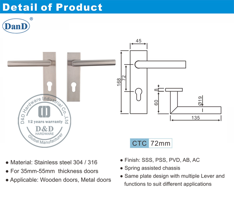 Сплошная дверная ручка с аппаратным оборудованием Plate-D и D