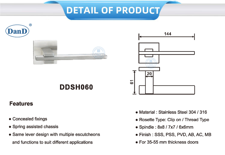 Квадратная дверная ручка