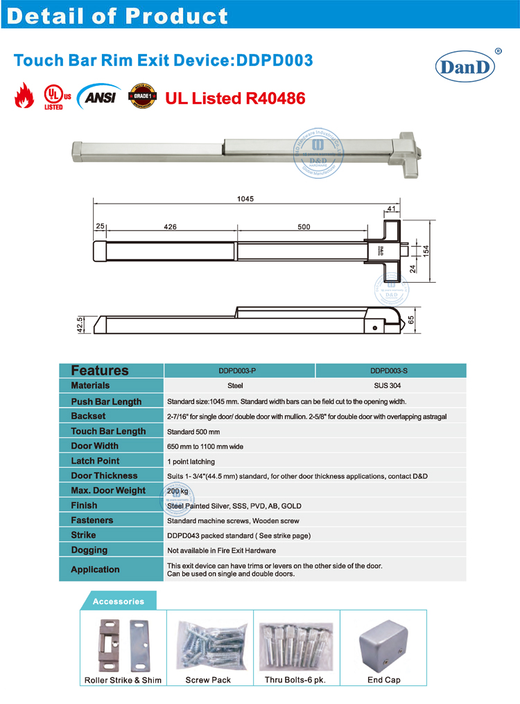 Огненное выходное устройство