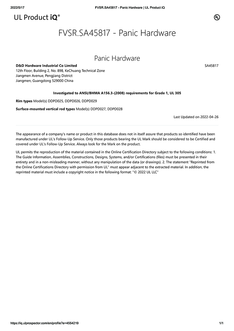 UL305 Паническое оборудование SA45817