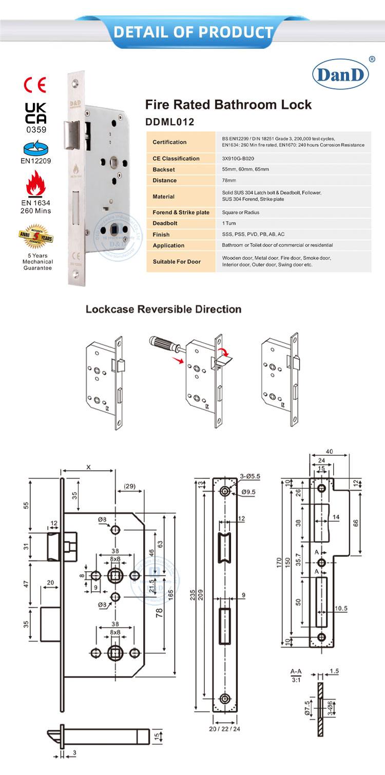 Замок дверей безопасности