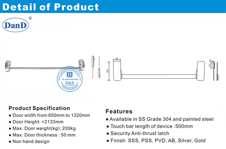 Алюминиевая дверь Push Bar-D и D Оборудование