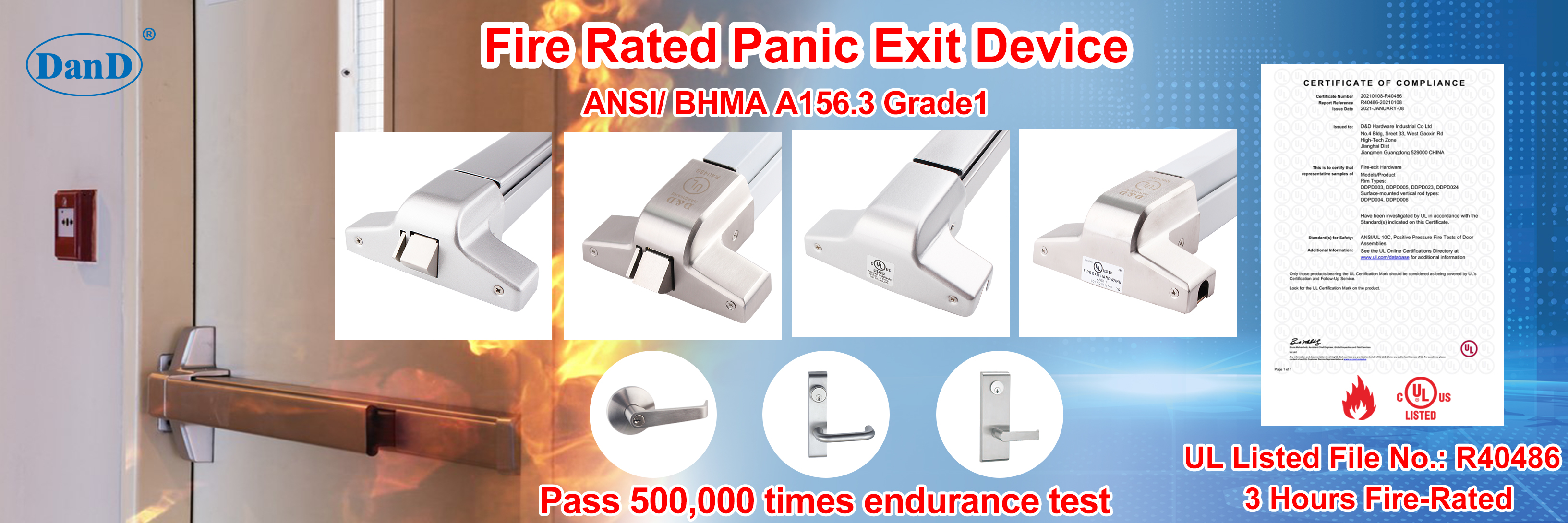 Дверная паническая оборудование