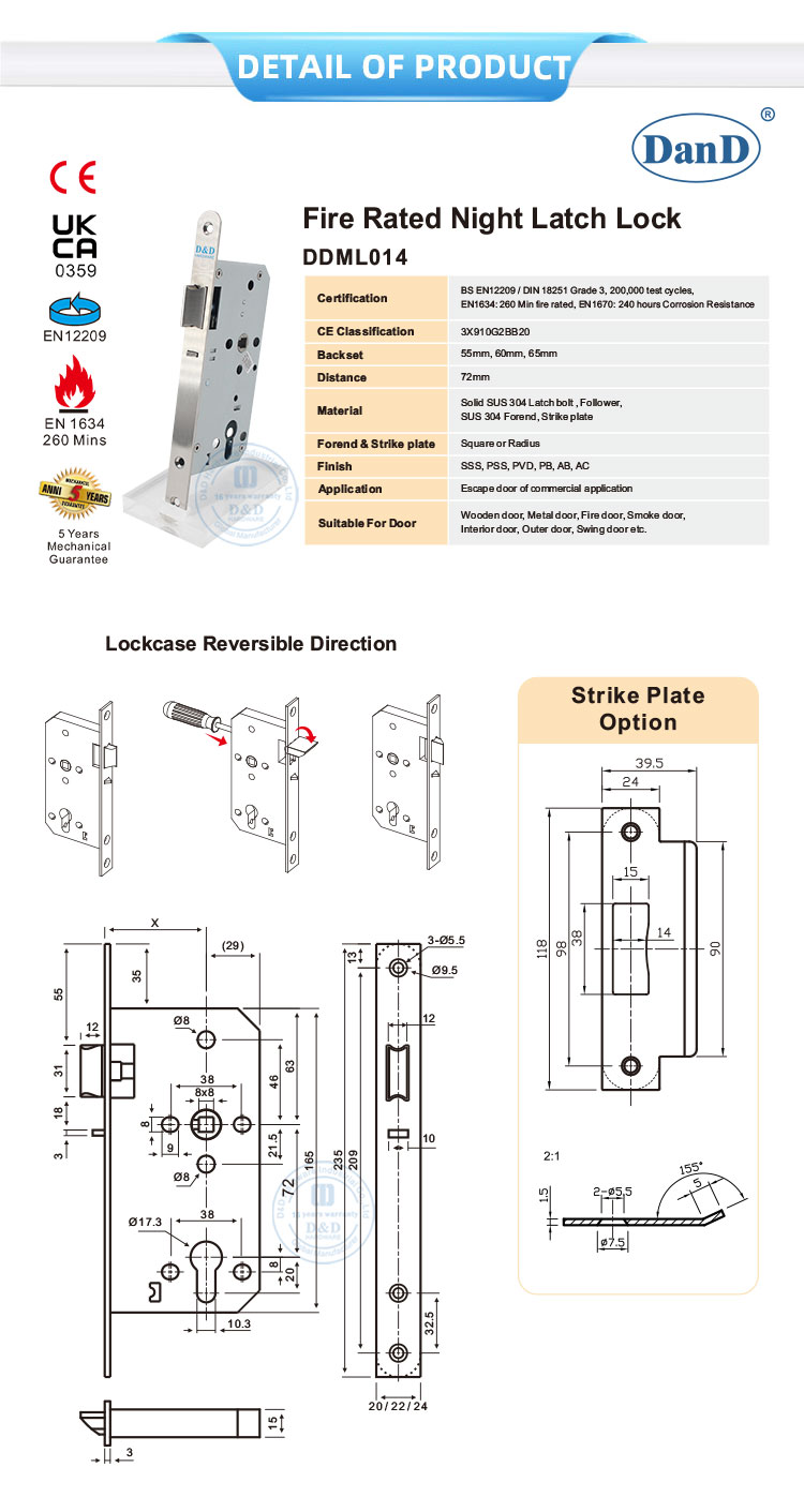 Ночная защелка