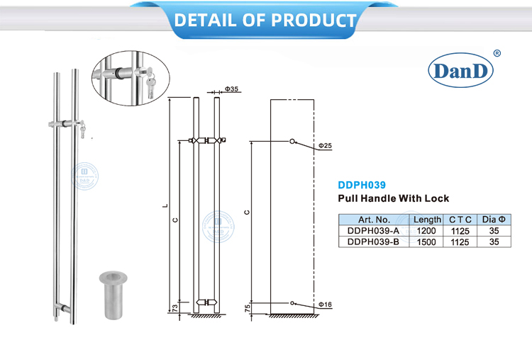 Потянуть ручки с замком