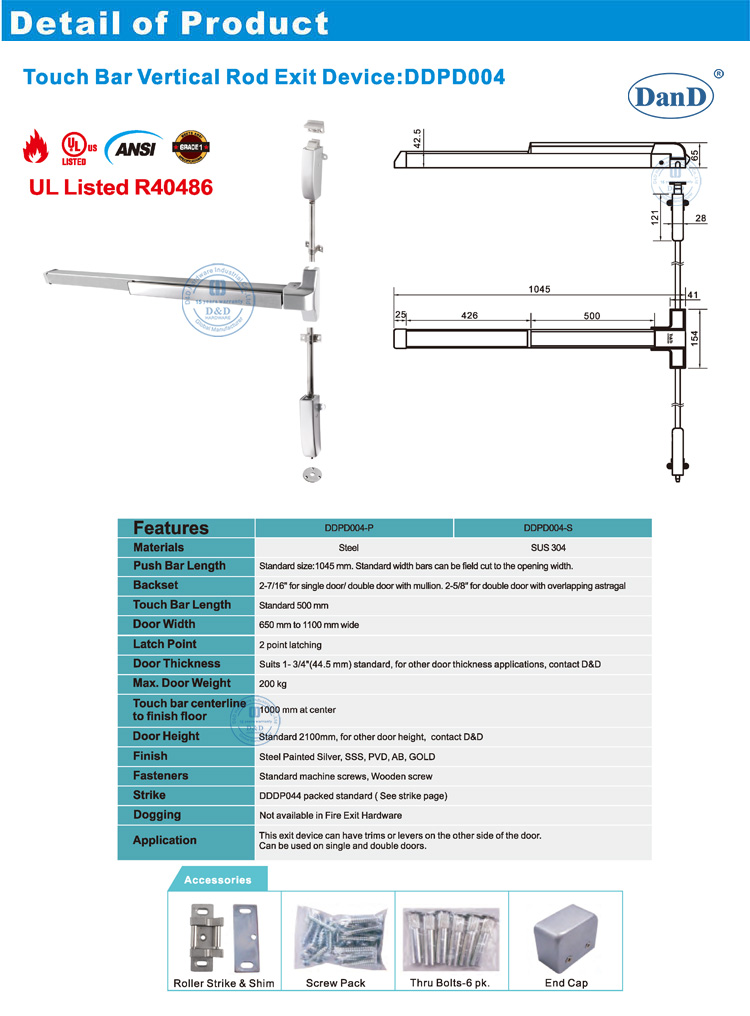Выйти из дверного толкателя