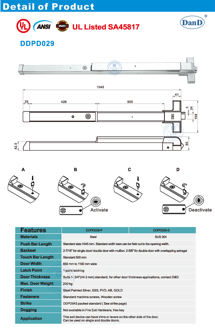 Устройство выхода паники с тревогой