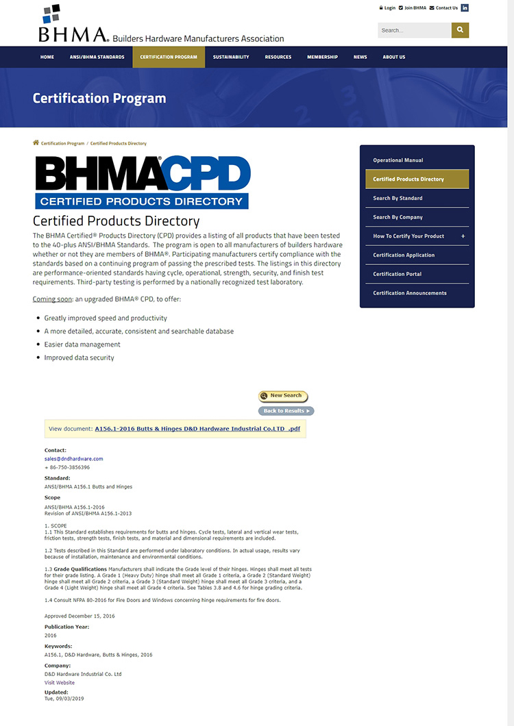 D & D Hardware-Bhma Шарнирный сертификат на линии