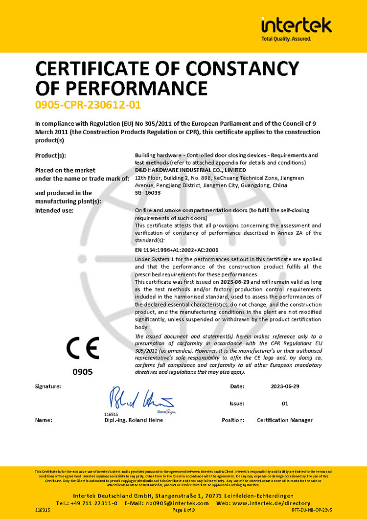 Дверь CE ближе