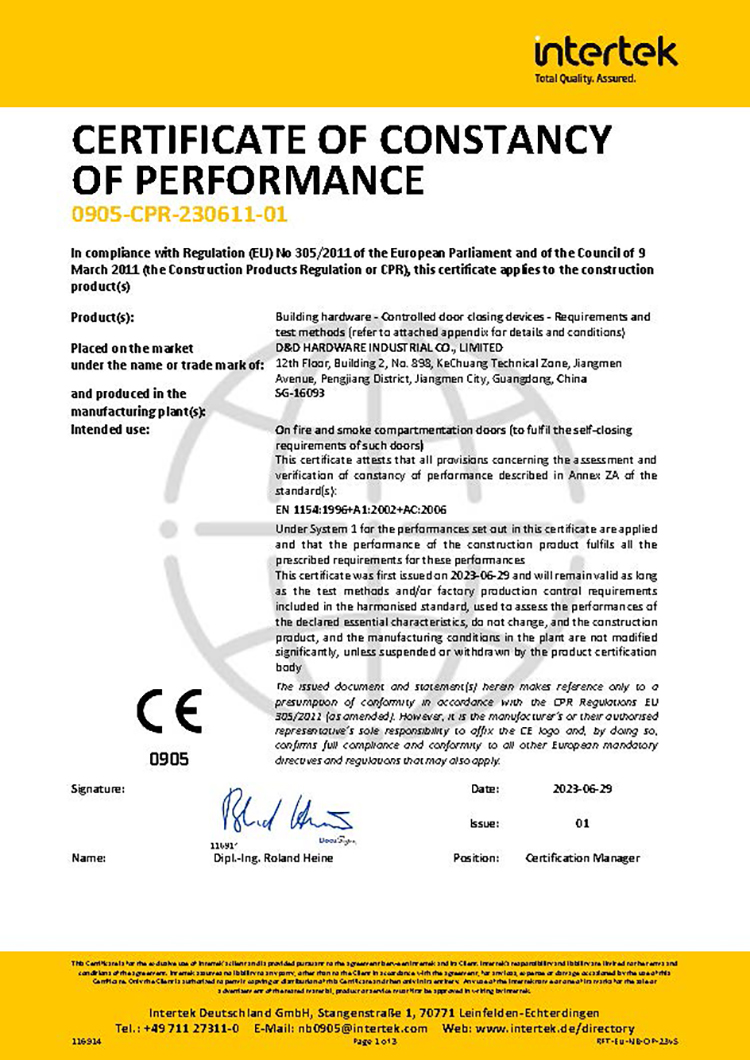 Дверь CE ближе