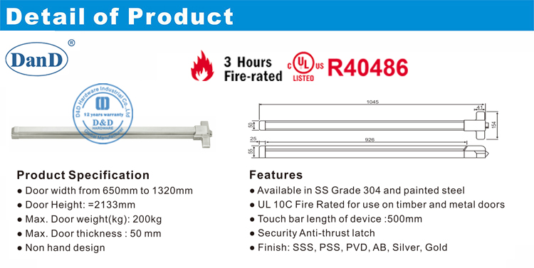 Fire Exit Device-d <Brbrbr> и &nbsp; d &nbsp; Аппаратное обеспечение