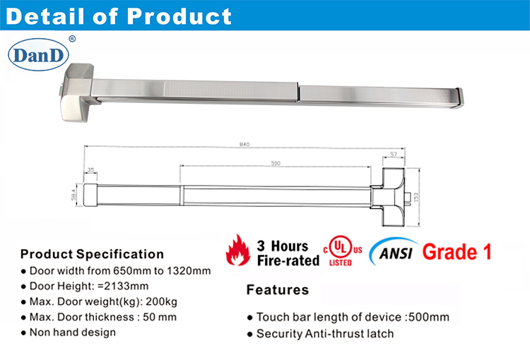 Панический обод Bar-DDPD023