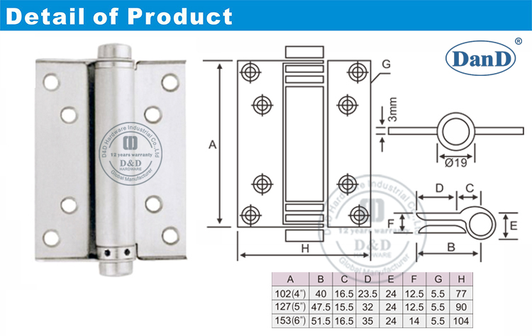 SS весенний дверь Hight-D и D аппаратное обеспечение
