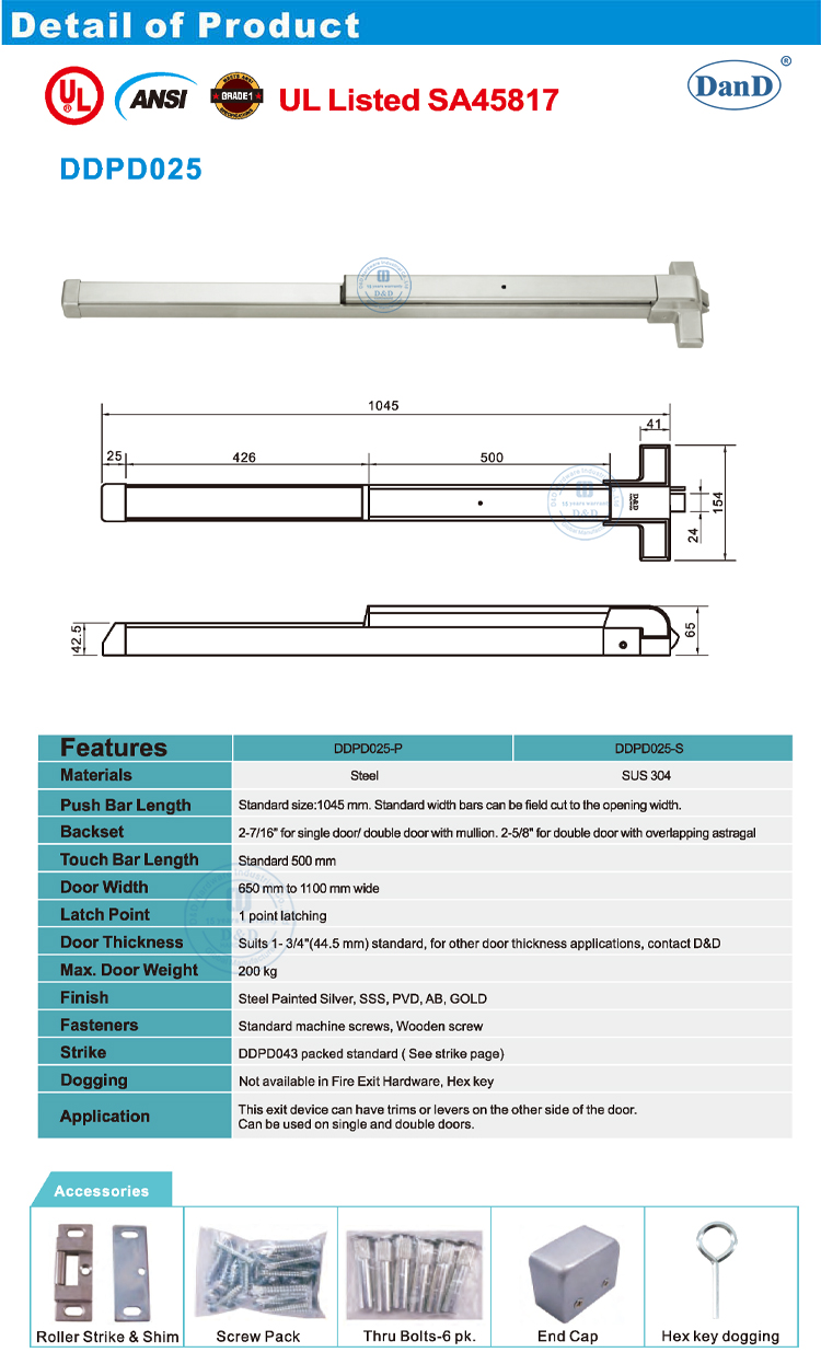Паническая батончик из нержавеющей стали