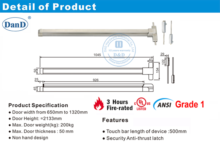 Устройство панического выхода DDPD006-D и D Аппаратное обеспечение