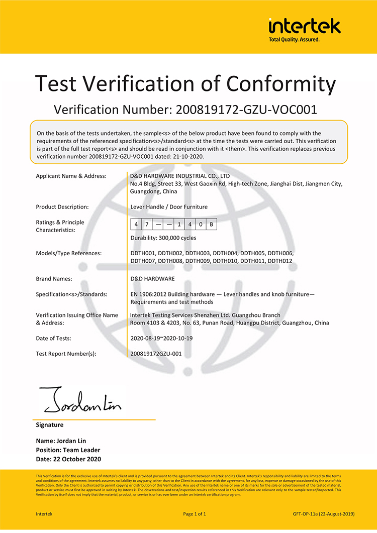 EN 1906 Рычажный ручкой-D и D аппаратное обеспечение