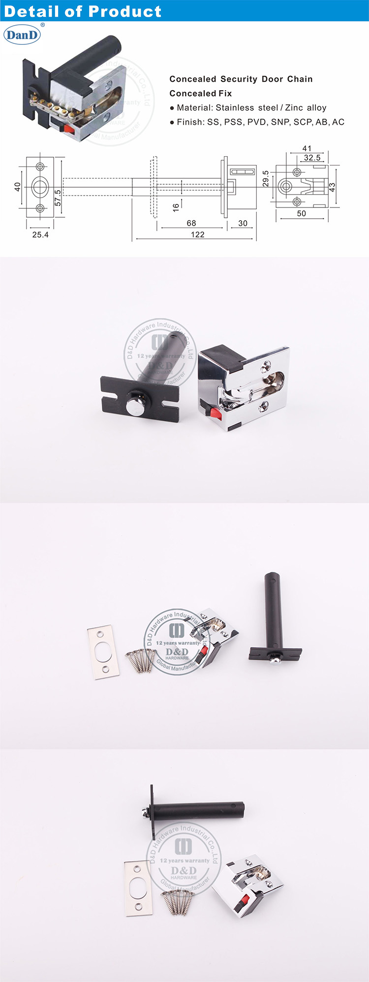 Скрытая цепочка безопасности двери - DDDG002