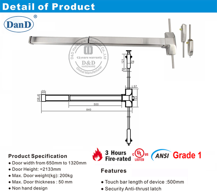 Паническая бар для огненной двери-ддпд024
